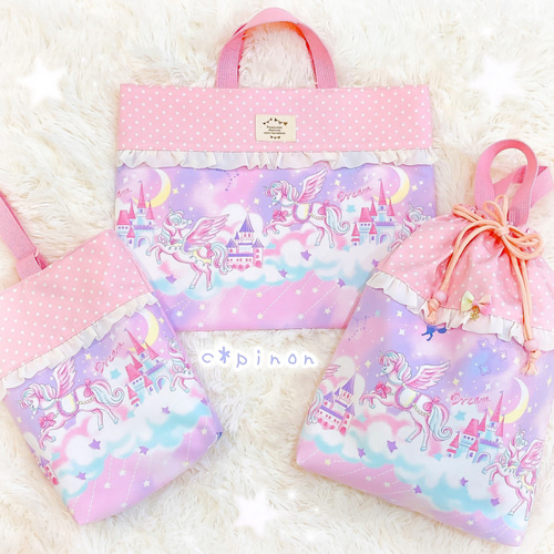 どりーみー ユニコーン☆ゆめかわ♪ピンク☆フリル レッスン