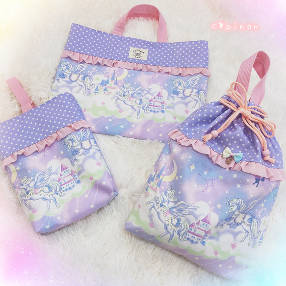 どりーみー ユニコーン☆ゆめかわ♪パープル☆フリル レッスンバッグ 3 