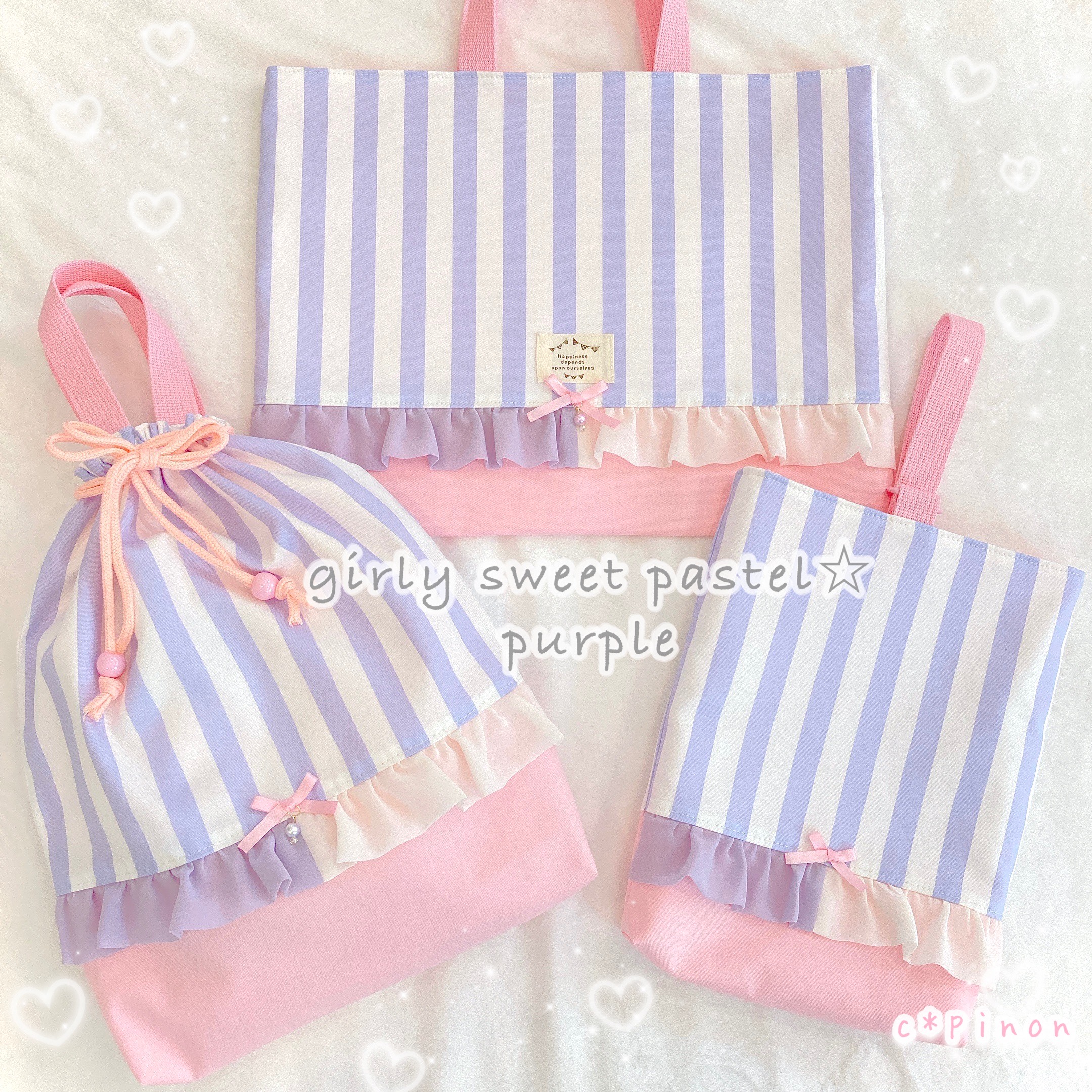 ガーリースイート パステル♡レッスンバッグ 3点セット。 シューズ袋 お着替え袋 入園グッズ・入学グッズ 女の子