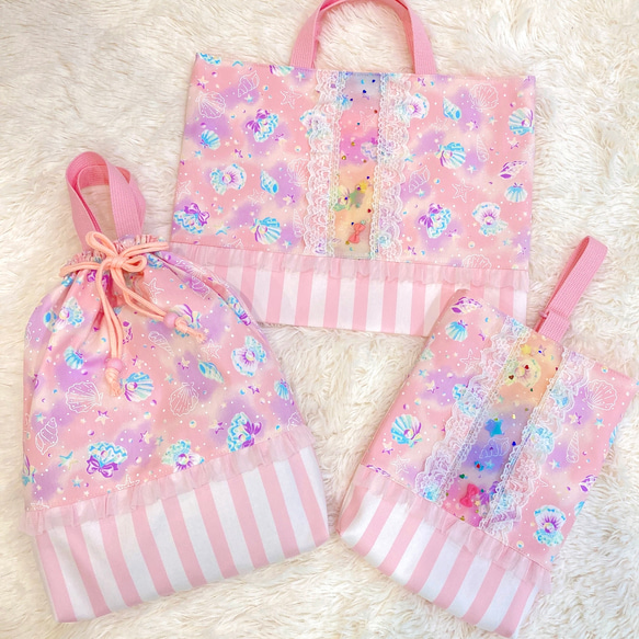 ビーズが動く♡ジュエル マーメイド♡フリル レッスンバッグ 3点 セット☆入園グッズ・入学グッズ 女の子 貝殻 7枚目の画像