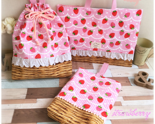 いちご柄レッスンバッグ　ハンドメイド　3点セット　シューズ袋　お着替え袋　女の子 いちご柄♡レッスンバッグ3点セット。 シューズ袋 お着替え袋