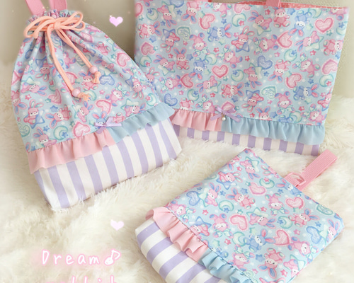 どりーむラビット ブルー♡レッスンバッグ 3点セット。 お着替え