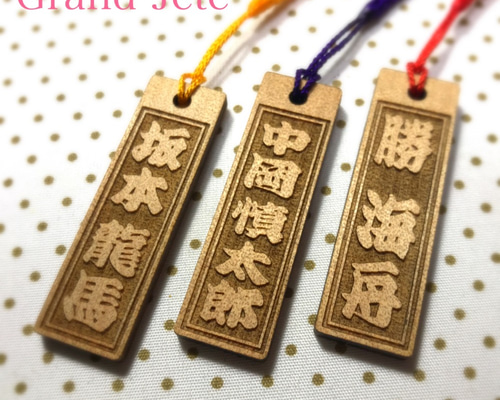 シンプルな名入れ木札ストラップ プレゼントや色々な場面で使いやすい