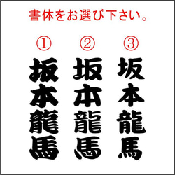 名入れ木札ストラップ 3枚目の画像