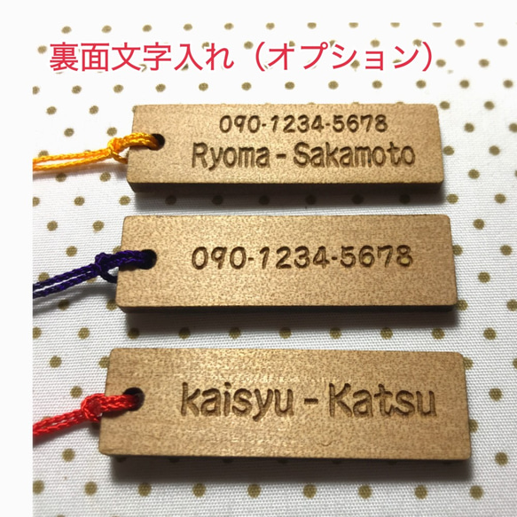 名入れ木札ストラップ 5枚目の画像