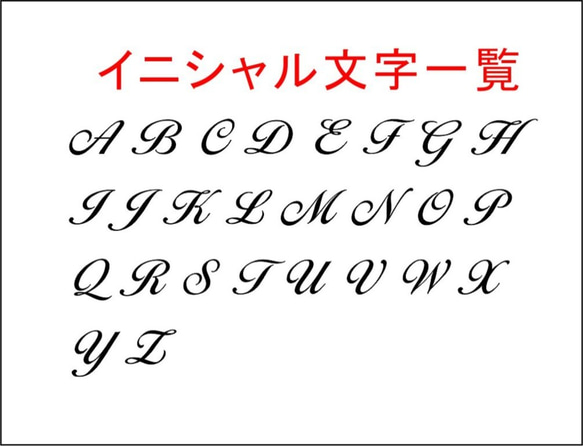 ペアイニシャルチャーム（ハートパズル） 4枚目の画像