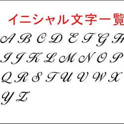ペアイニシャルチャーム（パズルピース） 5枚目の画像