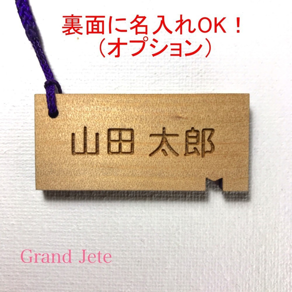 改元記念 - 「令和」キップ型キーホルダー（根付紐タイプ）【送料無料】 5枚目の画像