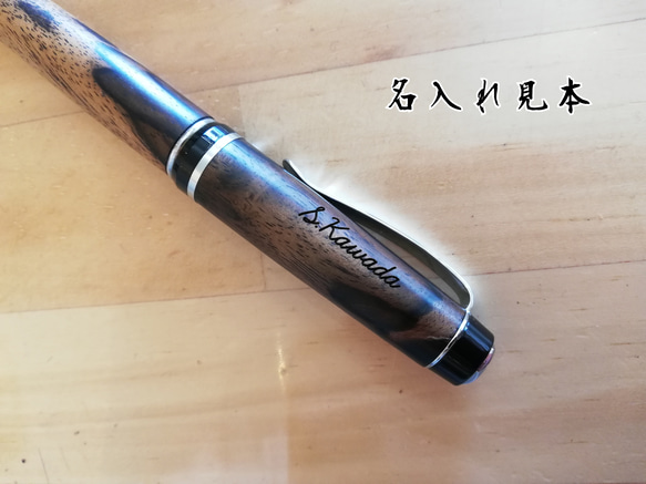 ブライヤー杢　シガータイプボールペン（オプション：ジェットストリーム対応）　2012-04 6枚目の画像