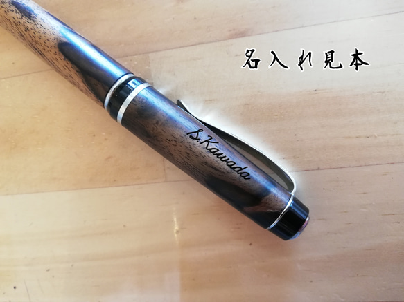 栃杢染め木シガータイプボールペン（オプション：ジェットストリーム対応）2105-14 5枚目の画像