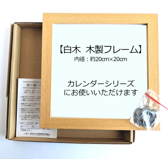 正方形 白木 木製フレーム : 20cm×20cm】 壁掛けラック