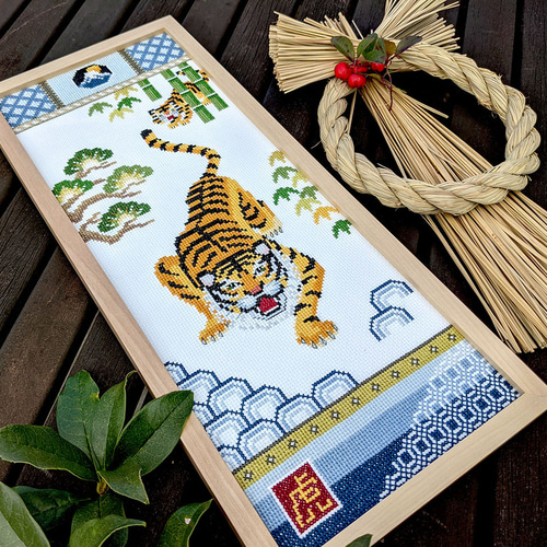 クロスステッチ図案 mini掛け軸【 虎 / KIZUNA】---家内安全を願って