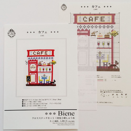 クロスステッチセット【カフェ】：図案・布 キット Biene ビーネ 通販