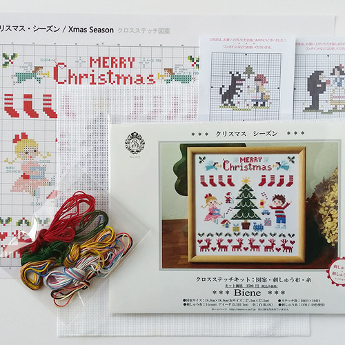 クロスステッチキット 「クリスマスのアドベントカレンダー