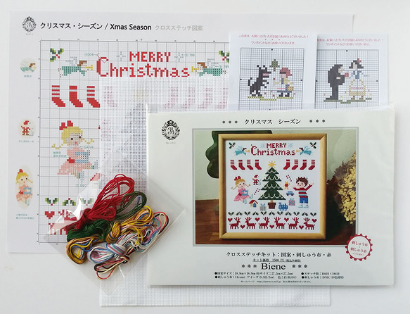 クロスステッチキット【クリスマス・シーズン】カレンダーシリーズ12月 4枚目の画像
