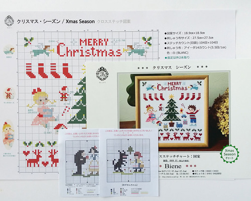 ハンドメイド　クロスステッチ完成品　クリスマスカレンダー