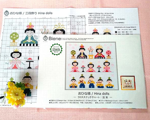 ひな様ご依頼ページ クロスステッチ図案【おひな様 キット Biene ビーネ 通販 6721483