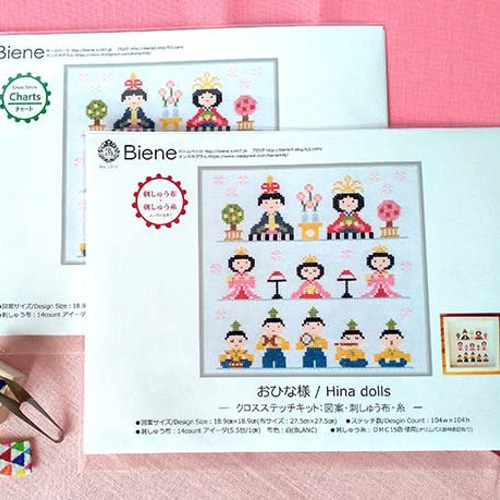 クロスステッチ図案【おひな様 キット Biene ビーネ 通販 6721483