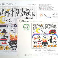 クロスステッチ図案【ハロウィーン】Halloween 1枚目の画像