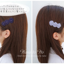 [パッチンピン] 2点セット Antique Lace (glitter purple & light purple) 4枚目の画像