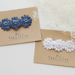 [パッチンピン] 2点セット  Antique Lace  (blue & white) 1枚目の画像