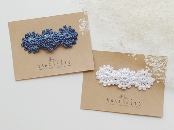 [パッチンピン] 2点セット  Antique Lace  (blue & white) 1枚目の画像