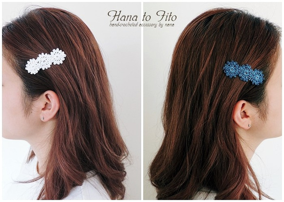 [パッチンピン] 2点セット  Antique Lace  (blue & white) 4枚目の画像