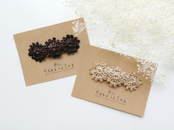 [パッチンピン]2点セット  Antique Lace (light beige & dark brown) 1枚目の画像