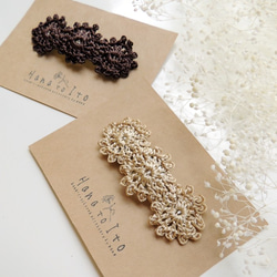 [パッチンピン]2点セット  Antique Lace (light beige & dark brown) 2枚目の画像