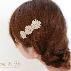 [パッチンピン]2点セット  Antique Lace (light beige & dark brown) 3枚目の画像