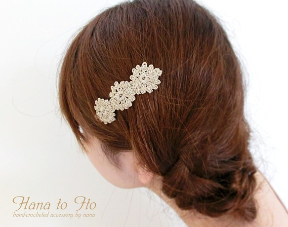 [パッチンピン]2点セット  Antique Lace (light beige & dark brown) 3枚目の画像