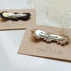 [パッチンピン]2点セット  Antique Lace (light beige & dark brown) 5枚目の画像