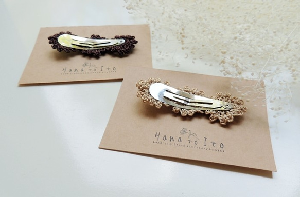 [パッチンピン]2点セット  Antique Lace (light beige & dark brown) 5枚目の画像