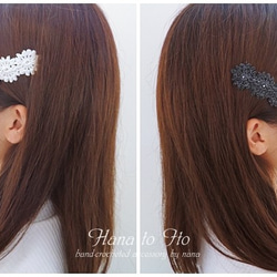 [パッチンピン] 2点セット  Antique Lace  (charcoal gray & white) 4枚目の画像