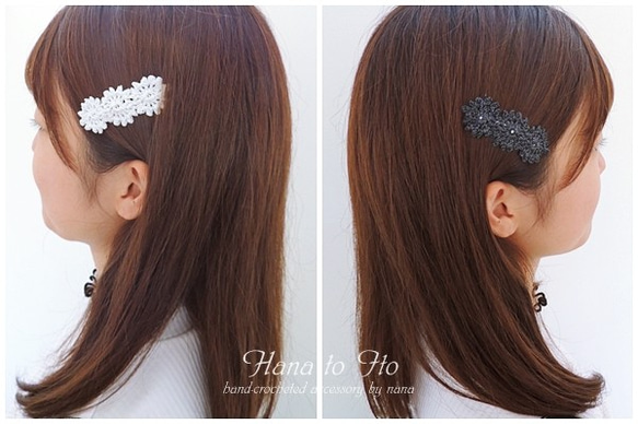 [パッチンピン] 2点セット  Antique Lace  (charcoal gray & white) 4枚目の画像