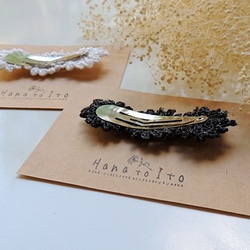 [パッチンピン] 2点セット  Antique Lace  (charcoal gray & white) 5枚目の画像