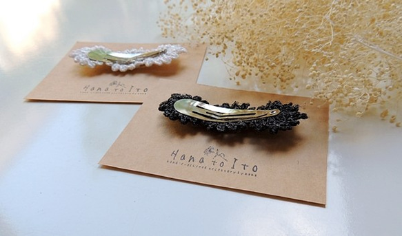 [パッチンピン] 2点セット  Antique Lace  (charcoal gray & white) 5枚目の画像