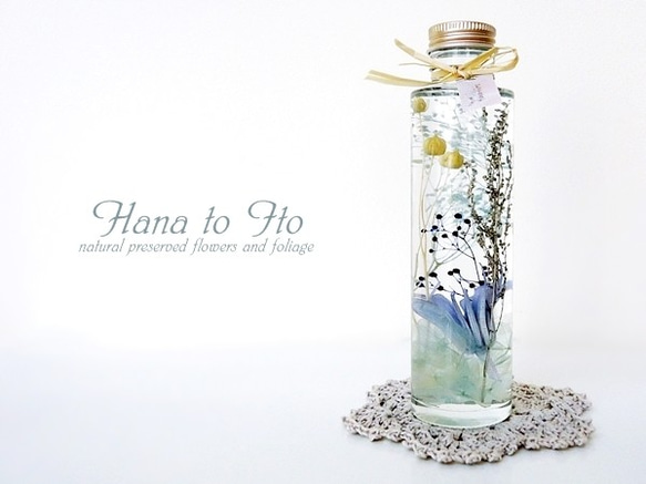 [ハーバリウム] healing bottle -blue- 1枚目の画像