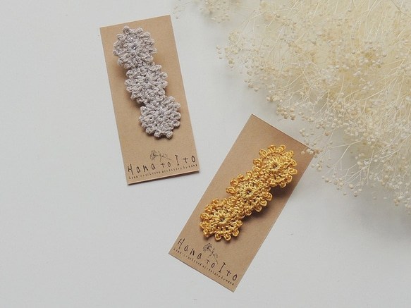 [クリップピン] 2点セット  Antique Lace  (light beige & yellow) 1枚目の画像