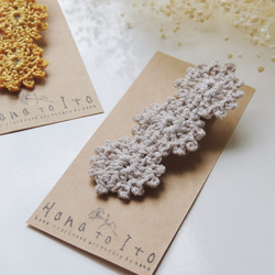 [クリップピン] 2点セット  Antique Lace  (light beige & yellow) 3枚目の画像