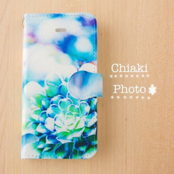 【全機種対応カメラ穴付き】Blue flower*iphone/Androidスマホケース【手帳型】 1枚目の画像