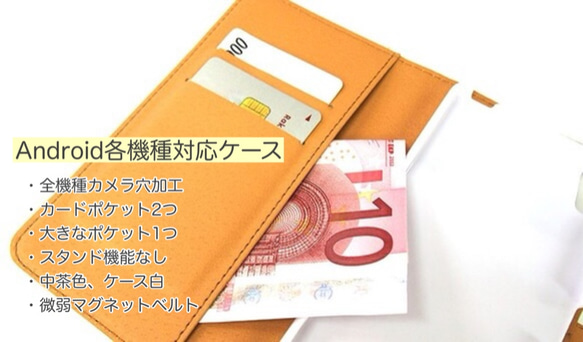 【全機種対応カメラ穴付き】優しい海*iphone/Androidスマホケース【手帳型】 4枚目の画像