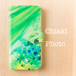 【全機種対応カメラ穴付き】Green*iphone/Androidスマホケース【手帳型】 1枚目の画像