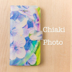 【全機種対応カメラ穴付き】あじさい*iphone/Androidスマホケース【手帳型】 1枚目の画像