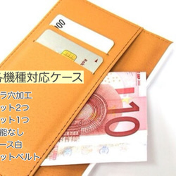 【全機種対応カメラ穴付き】夕焼けl*iphone/Androidスマホケース【手帳型】 4枚目の画像