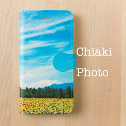 【全機種対応カメラ穴付き】sunflower*iphone/Androidスマホケース【手帳型】 1枚目の画像