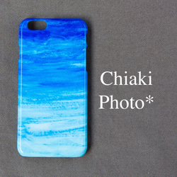 【各機種対応】Blue ocean*iphoneケース・Androidスマホケース 1枚目の画像