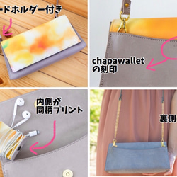 【たっぷり入るお財布本革バッグ】CHAPAWALLET -ちゃぱうぉれっと- LOVE 4枚目の画像