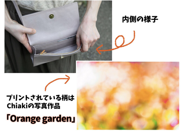 【たっぷり入るお財布本革バッグ】CHAPAWALLET -ちゃぱうぉれっと- Orange garden 3枚目の画像