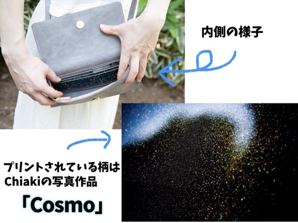 【たっぷり入るお財布本革バッグ】CHAPAWALLET -ちゃぱうぉれっと- Cosmo 3枚目の画像